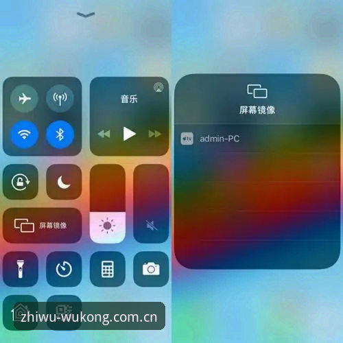 3个步骤摸透悟空体育赛事数据，苹果用户早就该这么玩了